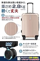 Amazon.co.jp: [VELSKYF] 現役客室乗務員監修 スーツケース